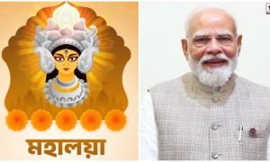 Mahalaya 2026