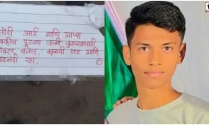 Maharashtra NEET