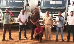 Mahasamund Gas Scam