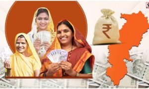 Mahtari Vandan Fraud