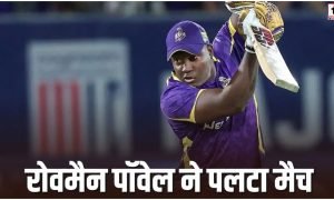 Major League Cricket 2026