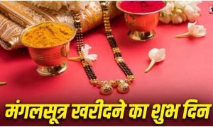 Mangalsutra Buying