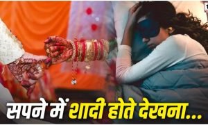 Marriage Dreams Meaning
