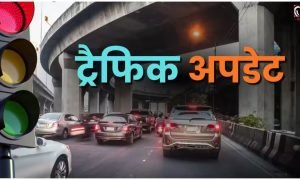 Mathura News