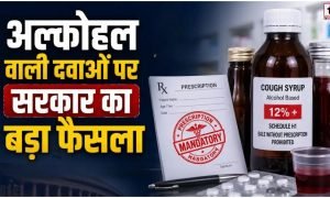 Medicine Rule Update
