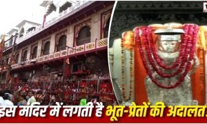 Mehandipur Balaji