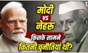 Modi Vs Nehru