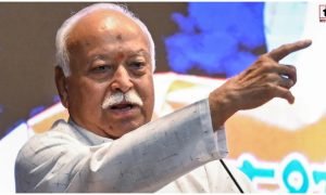 Mohan Bhagwat Speech