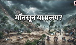 Monsoon Havoc in India