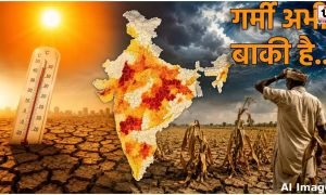 Monsoon Tracker
