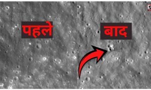 Moon Rocket Crash