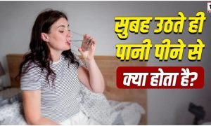 Morning Hydration Tips