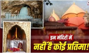 Mysterious Indian Temples