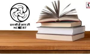 NCERT Apology