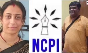 NCPI Bengal Link