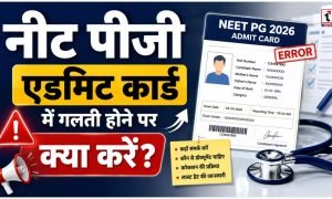 NEET PG 2026