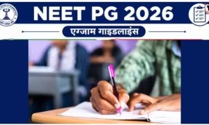 NEET PG Exam 2026