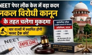NEET Paper Leak