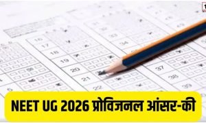NEET UG 2026