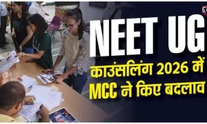 NEET UG Counselling 2026