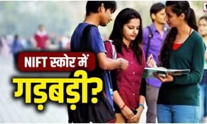 NIFT 2026 result controversy