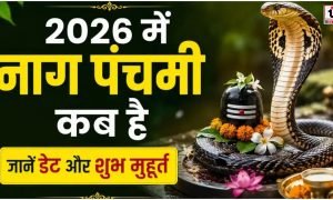 Nag Panchami 2026