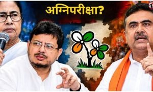 Nandigram-Rejinagar Bypoll 2026