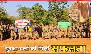 Narayanpur Naxal News