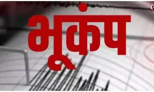 Nashik Earthquake