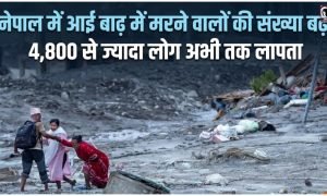 Nepal Flood 2026