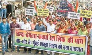 New Rail Project Demand