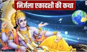 Nirjala Ekadashi 2026