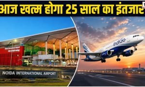 Noida International Airport
