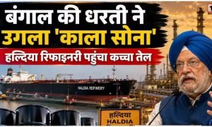 ONGC Ashoknagar Oil