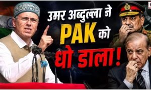 Omar Abdullah