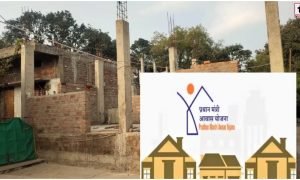 PM Awas Yojana