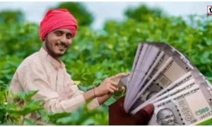 PM Kisan Yojana