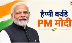PM Modi 77th Birthday