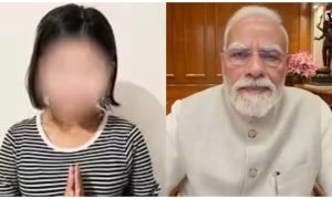 PM Remark Case