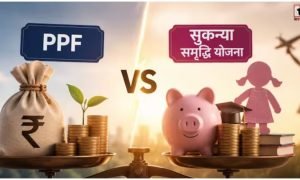 PPF Vs SSY