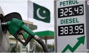 Pak Petrol Diesel Price