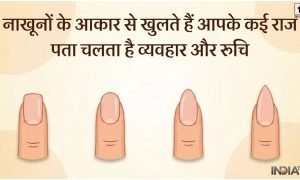 Palmistry Tips