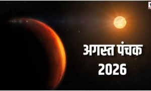 Panchak August 2026