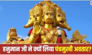 Panchmukhi Hanuman