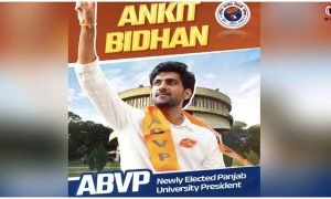 Panjab University Election 2026