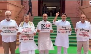 Parliament Row