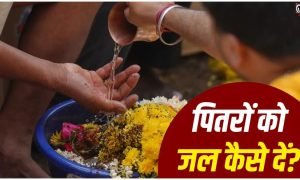 Pitru Paksha 2026