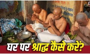 Pitru Paksha 2026