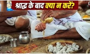 Pitru Paksha 2026