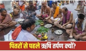 Pitru Paksha 2026